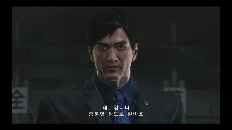 용과 같이 4 전설을 잇는 자_109.jpg