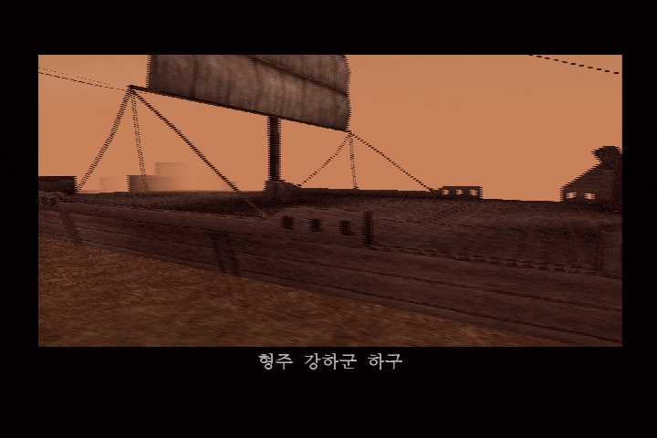 진 삼국무쌍 3_13.jpg