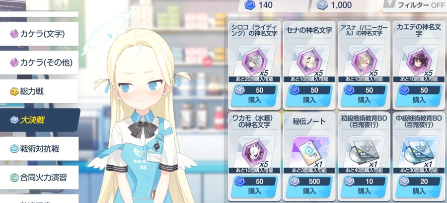 일섭에서 수카모가 상급 대결전 코인으로 풀렸습니다_1.png