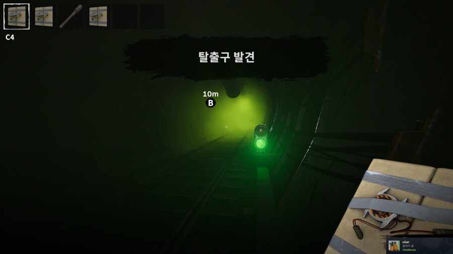 [PC] 딥 라인 - 저렴하고 가볍게 즐기기 좋은 공포게임_7.png