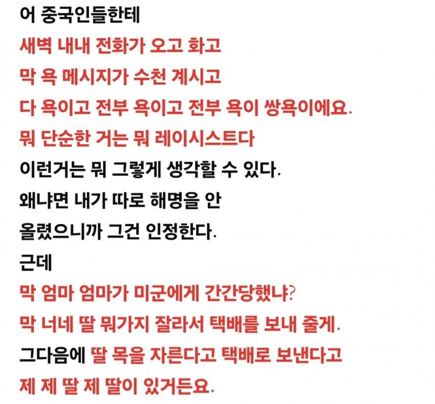 노차이니즈 카페 최근 근황_2.jpg