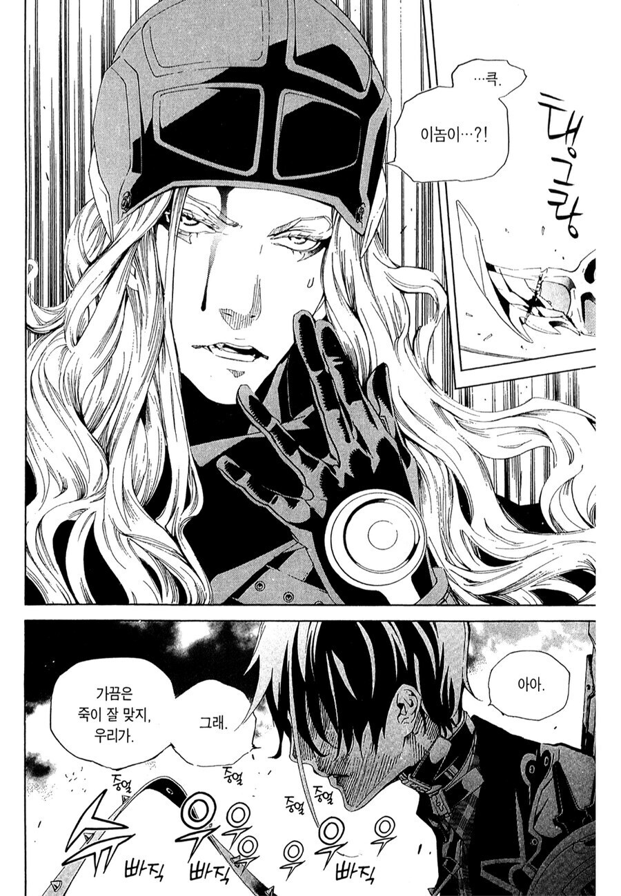 혐) 택티컬 닌자 액션 만화_6.jpg