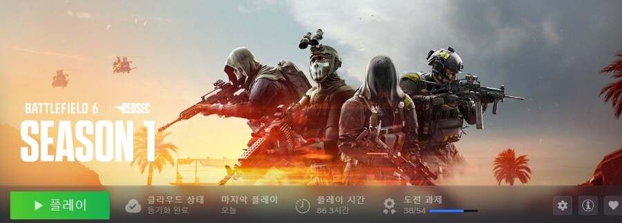 에스컬레이트 잘만들어놓고 버튼 뽑아버리는거 ㅈ같네_1.jpg