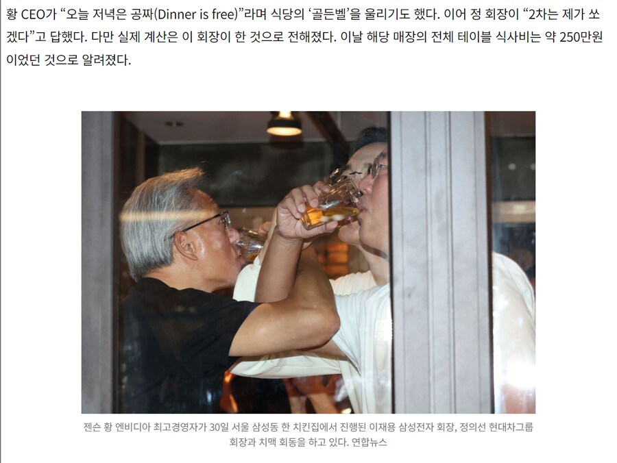 엔비디아)깐부회동으로 확인된 용팔이가 폰팔이보다 더 악질이라는 증거_2.png