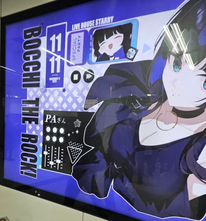 봇치)판교역 전광판 근황_1.jpg