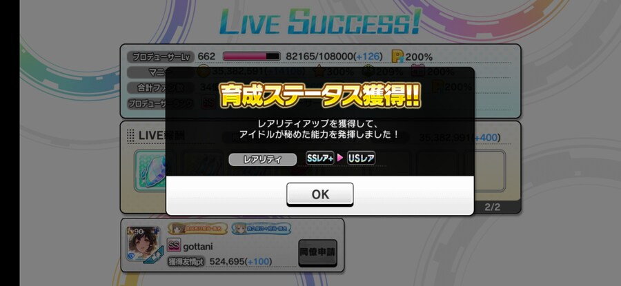 @) 드디어 US 레어 만들었네_1.jpg