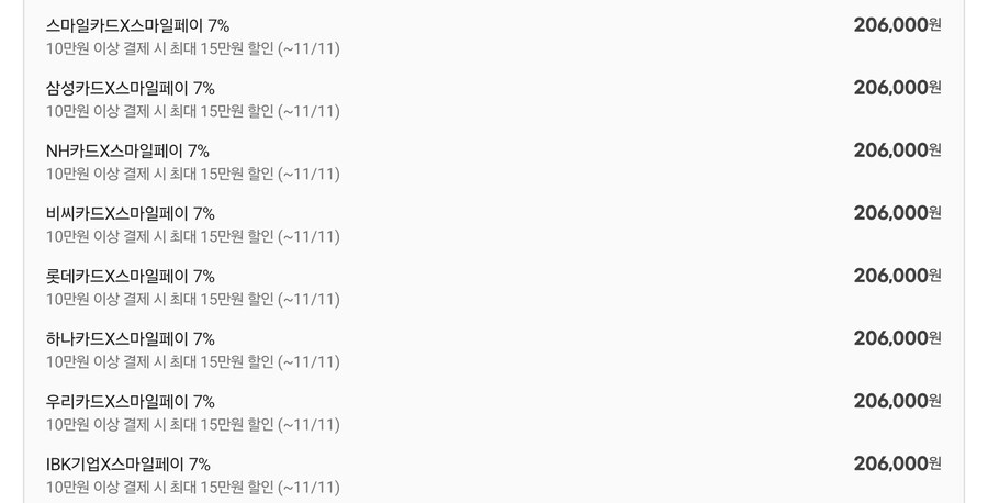 [지마켓] (품절) 엘가토 4K S 외장형 캡쳐보드 (₩206,000/특정카드)_4.jpg