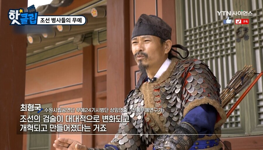 역사) 조선에서도 검술을 중요시했다_4.jpg