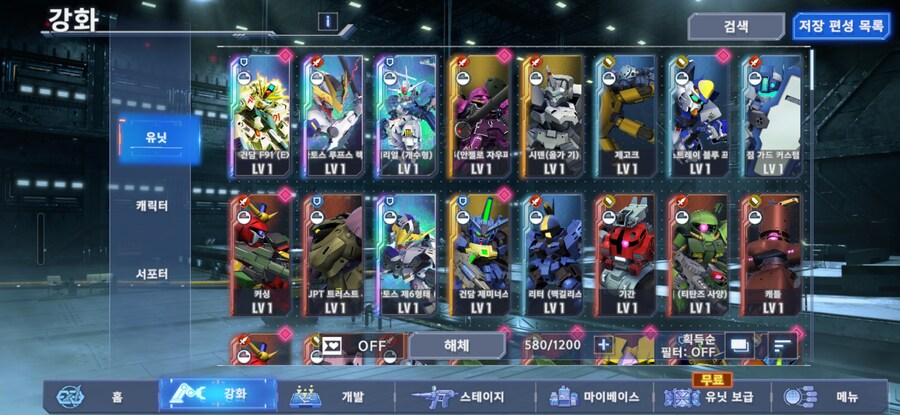 이번 픽업 확률이 극악이라길래 찍먹만 해보자 싶었는데_3.png