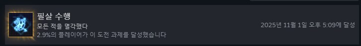 멸각 트로피 참고 하세요_2.png