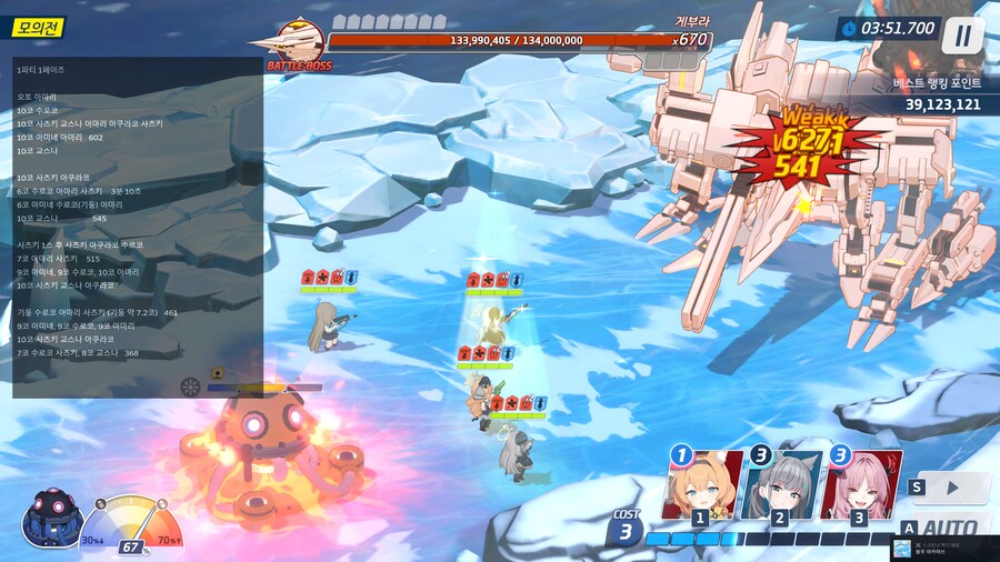 스팀에서 타임라인 반투명으로 띄워서 플레이 하기_6.png