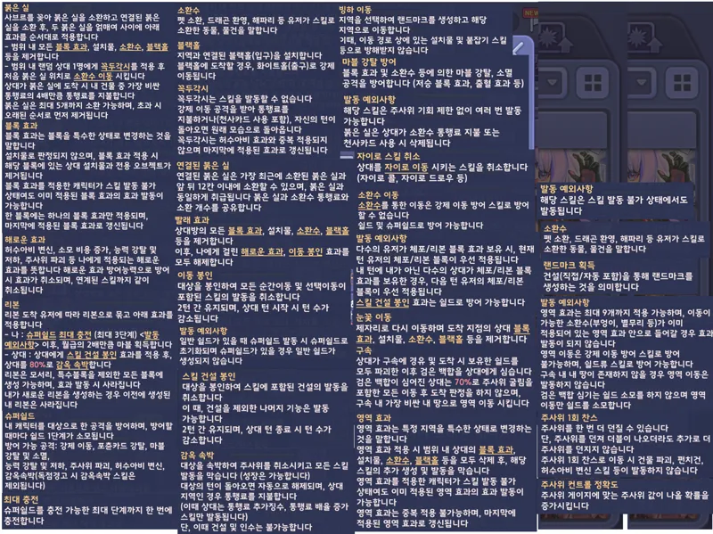 모두의 마블)내가 6년전에 접은 게임 근황_2.webp