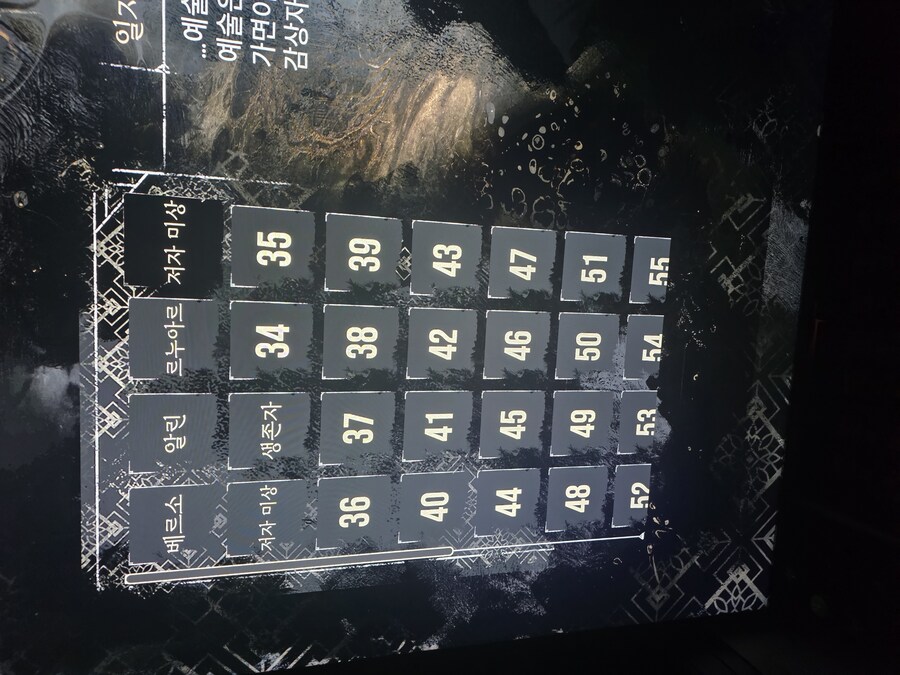 업적 빠진게 있나요? 트로피 안따지네요 ㅠ_1.jpg