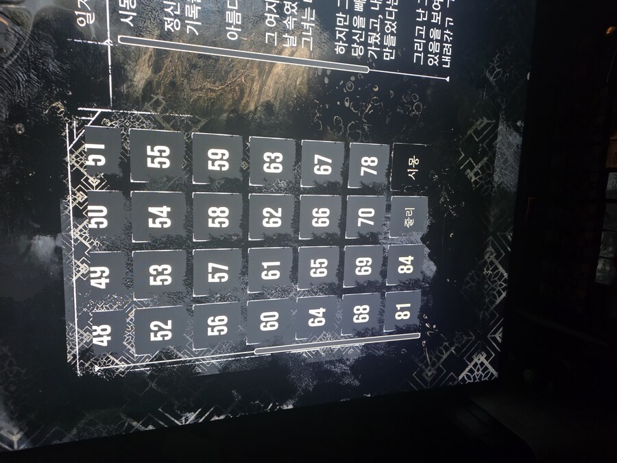 업적 빠진게 있나요? 트로피 안따지네요 ㅠ_2.jpg