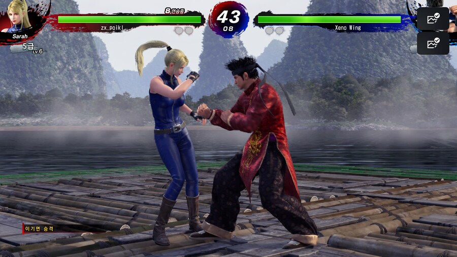 버추어파이터5 R.E.V.O 월드스테이지._15.jpg