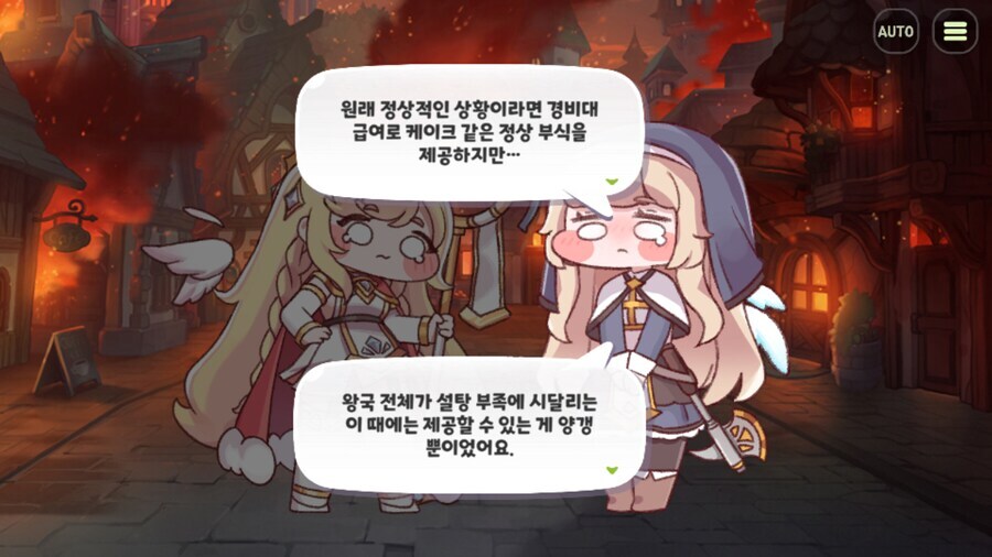 트릭컬)추가로 콜라보 할 수 있는 미친 아이디어 제공합니다._1.jpg