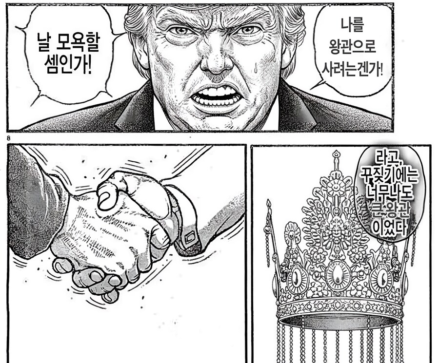 미친개가 입질을 못 하게 뼈다귀를 던져준다..._1.png