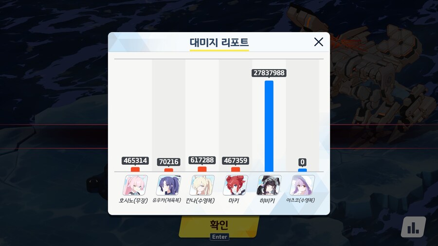 게부라 루나틱 클리어 해왔어요!_6.jpg