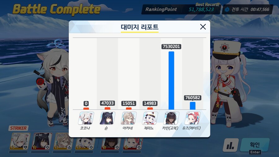 게부라 루나틱 클리어 해왔어요!_8.jpg