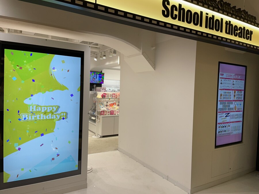 『러브라이브!』 11월 1일 호시조라 린 생일 축하 코멘트(2025)_3.jpg