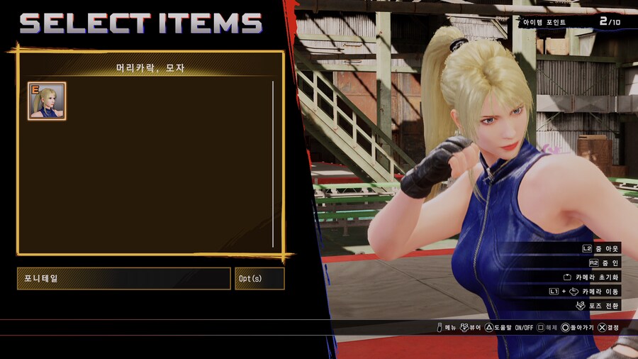 플5 월드스테이지 사라로 플레이중인데 질문2개 요?_2.png