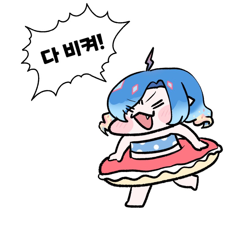 커미션 홍보합니다_2.png