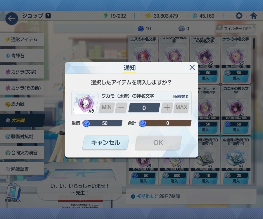 수카모는 대결전 레어코인입니다_1.jpg