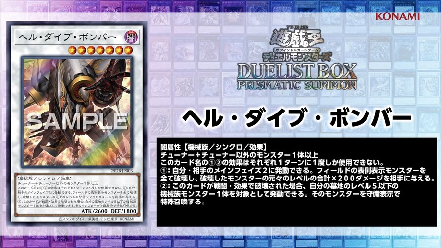 [프리즈마틱 서몬]헬 다이브 봄버 포함 4장_1.jpg