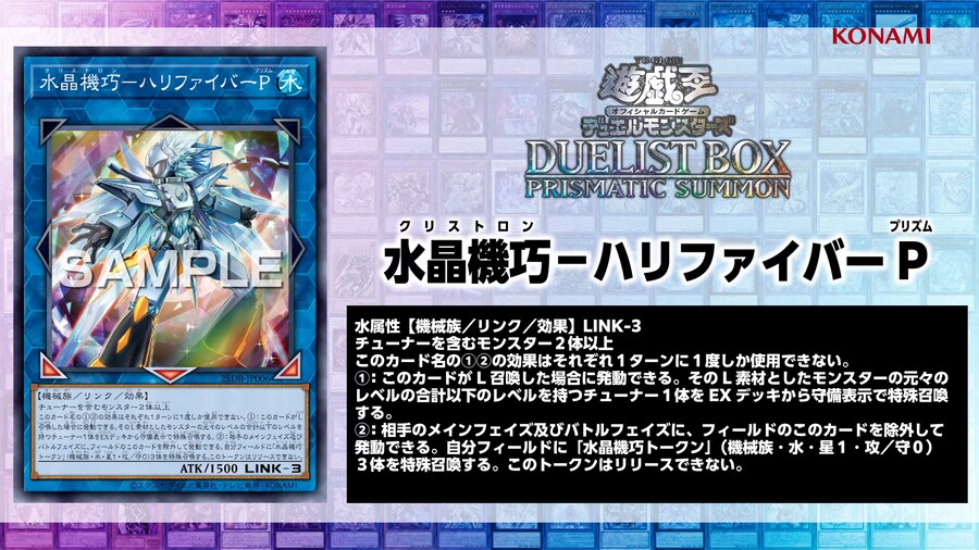 아니 갑자기 하리파(원본) 복귀 떡밥을_1.png