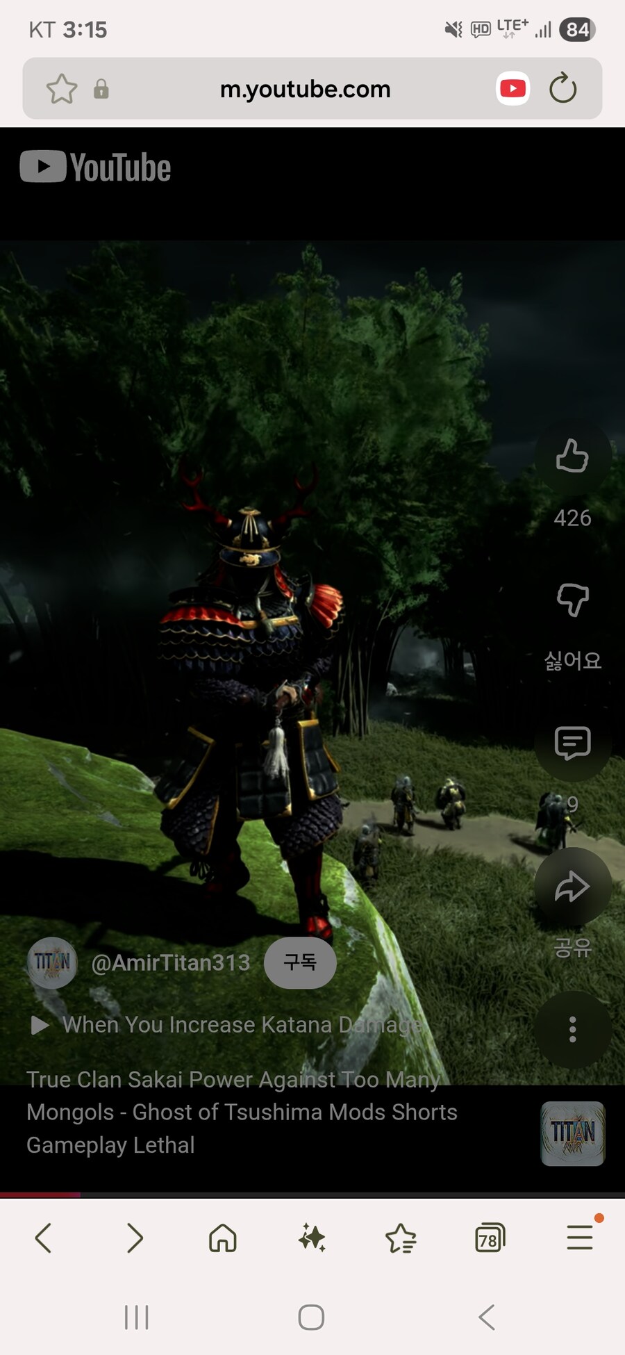 갑옷 이거 어디서 구하나요_1.jpg