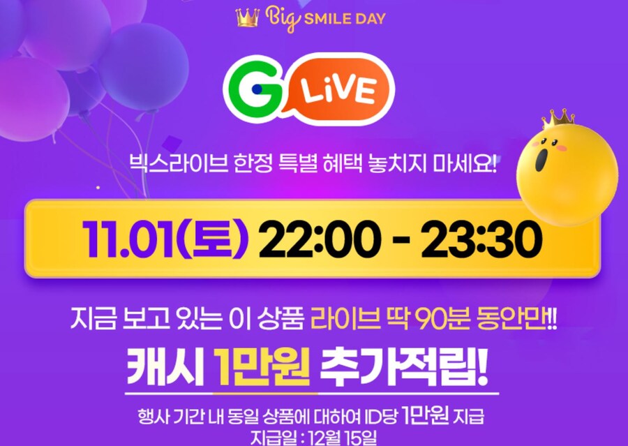 [지마켓](종료)갤럭시 폴드7 256GB (1,999,000원/체감가195만원)_4.jpg