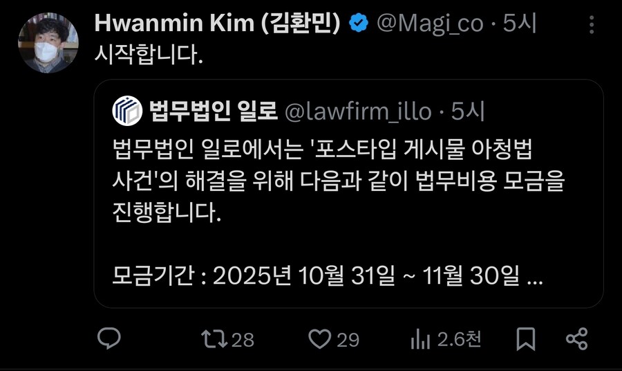 카제나,기타등등) 이번 일주일 동안 터졌던 떡밥들_3.jpg