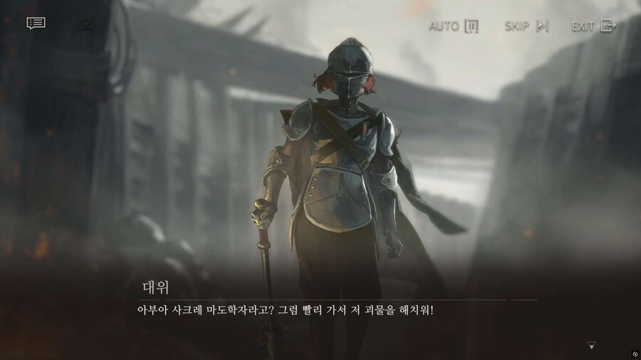 리버스1999] 스포, 의외로 '갑옷'을 입고 싸운 1차 대전_2.jpg