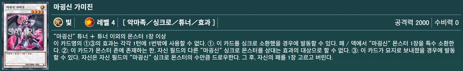 하리파P로 일단 소환은 가능한? 4링크_1.png