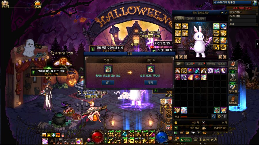 내다버린 이내재료 3840개_3.png