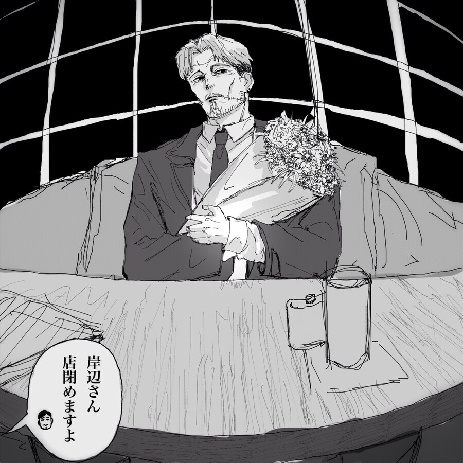 체인소) 체인소맨의 힘으로 없앤다!짤에 숨은 진실_1.jpg