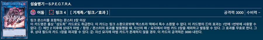 하리파P로 일단 소환은 가능한? 4링크_5.png