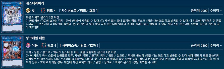 하리파P로 일단 소환은 가능한? 4링크_6.png