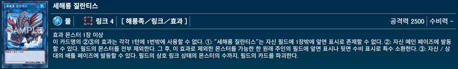 하리파P로 일단 소환은 가능한? 4링크_7.png