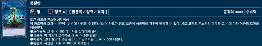 하리파P로 일단 소환은 가능한? 4링크_10.png