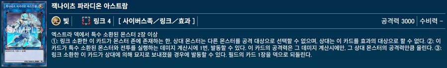 하리파P로 일단 소환은 가능한? 4링크_11.png