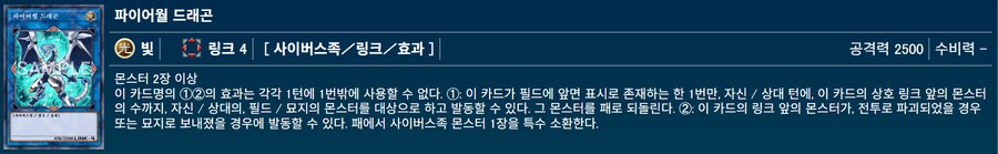 하리파P로 일단 소환은 가능한? 4링크_14.png