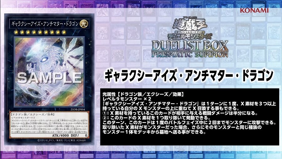 프리즈마틱 서몬 신규 카드 4장 간단 감상평_2.jpg