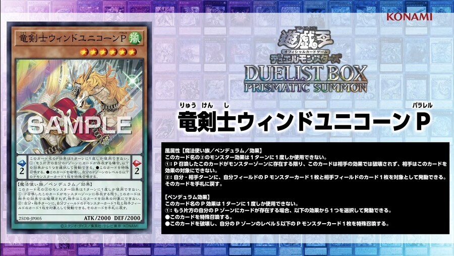 프리즈마틱 서몬 신규 카드 4장 간단 감상평_3.jpg