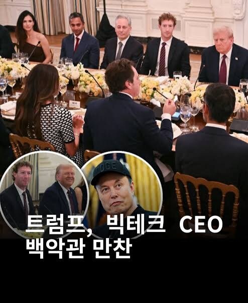 뉴스) 재벌들이 국가를 지배한다는 음모론이 박살난 이유_1.jpg