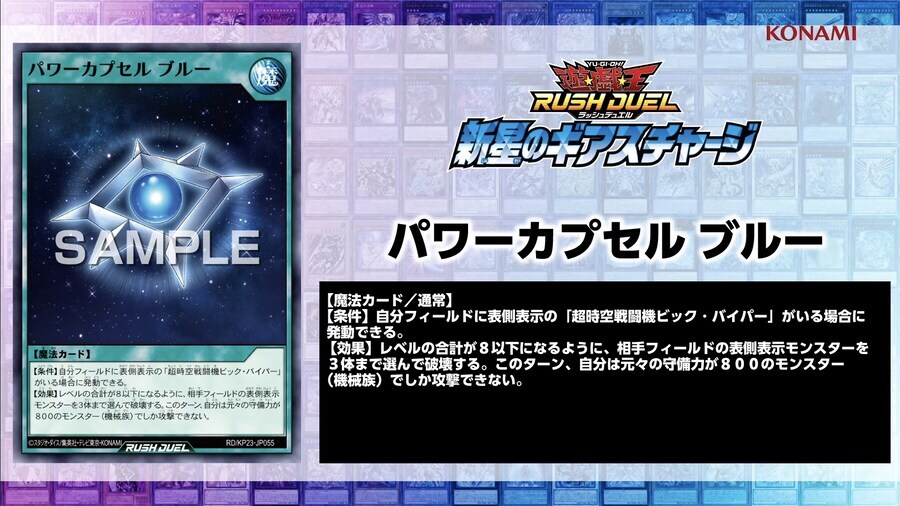 러시 빅바이퍼 모티브 정리_6.jpg