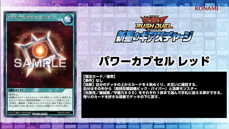 러시 빅바이퍼 모티브 정리_5.jpg