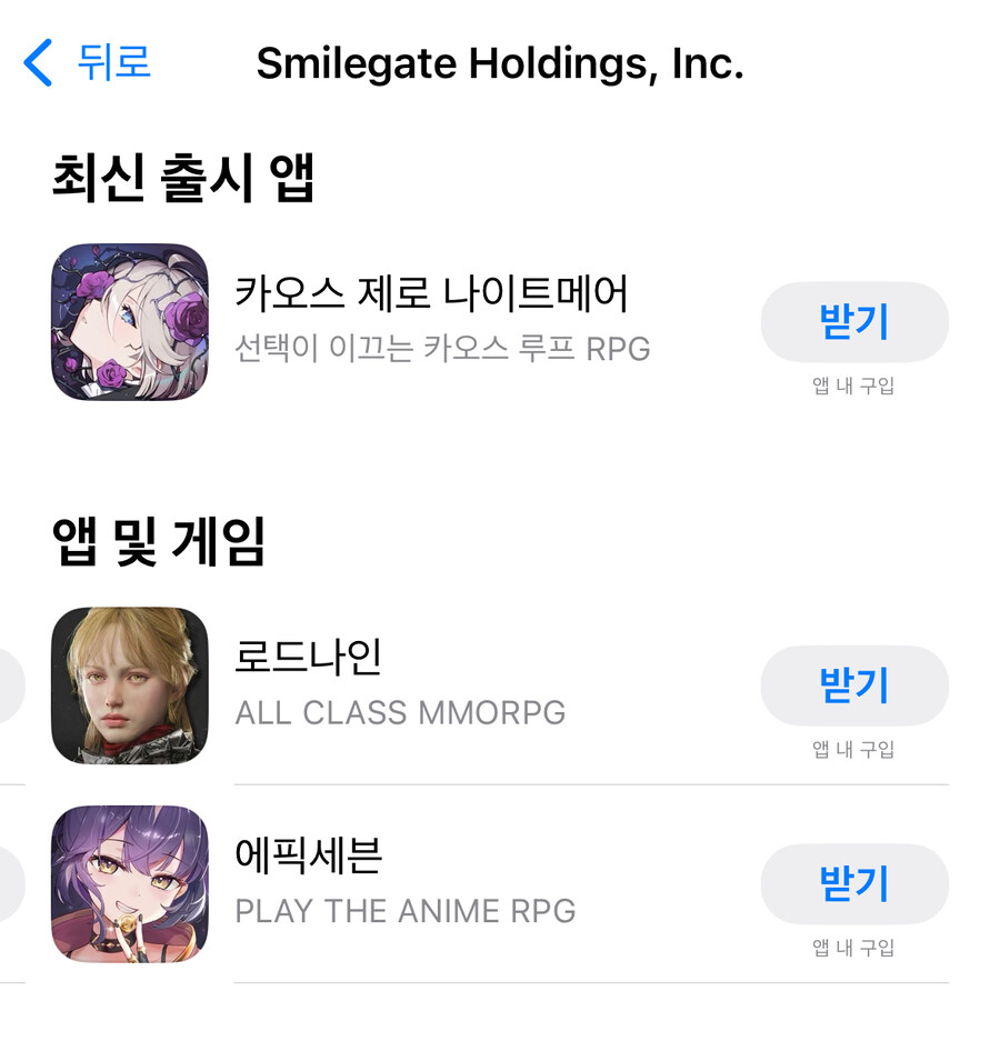 카제나) 상황 요약_2.jpg