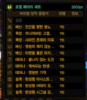 급발진 (부제 : 요 정 출 현)_5.png