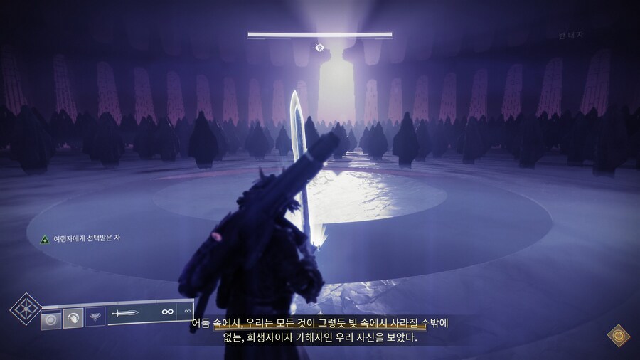 데스티니) 편의성인줄 알았으나 제 4의 벽을 넘는다는걸 보여준 연출_3.jpg